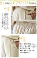 styleオリジナル朝迷わない。大人のお仕事セットアップ
