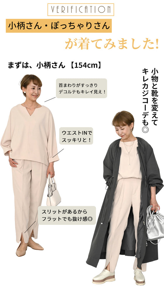 Style Original: No hesitation in the morning. Adult work setup