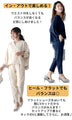 styleオリジナル朝迷わない。大人のお仕事セットアップ