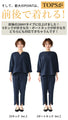 styleオリジナル朝迷わない。大人のお仕事セットアップ