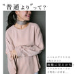 【アウトレット返品交換不可】配色ラインのお仕事ブラウス