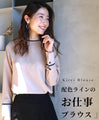 Color-blocked work blouse