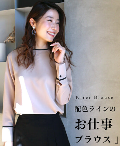 ベージュ