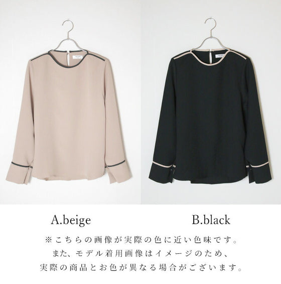【アウトレット返品交換不可】配色ラインのお仕事ブラウス
