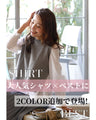 アラフォー女性へ贈る「シャツ×ベスト」正解コーデ