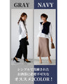 アラフォー女性へ贈る「シャツ×ベスト」正解コーデ