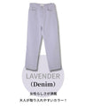 Say goodbye to blue denim! Neighborhood-style adult colored denim