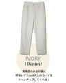 Say goodbye to blue denim! Neighborhood-style adult colored denim