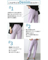 Say goodbye to blue denim! Neighborhood-style adult colored denim