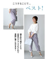 Say goodbye to blue denim! Neighborhood-style adult colored denim