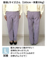 Say goodbye to blue denim! Neighborhood-style adult colored denim