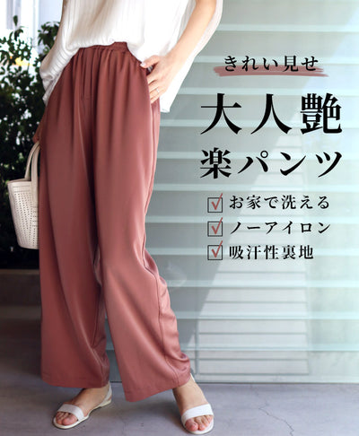 ブラウンピンク