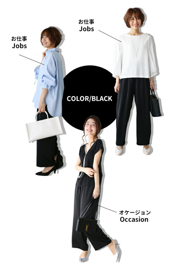 オトナ艶の楽きれいパンツ