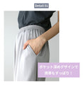 オトナ艶の楽きれいパンツ