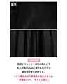 ｢困ったときの｣とろ艶スカート1枚は持っていたい。