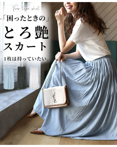 ブルー