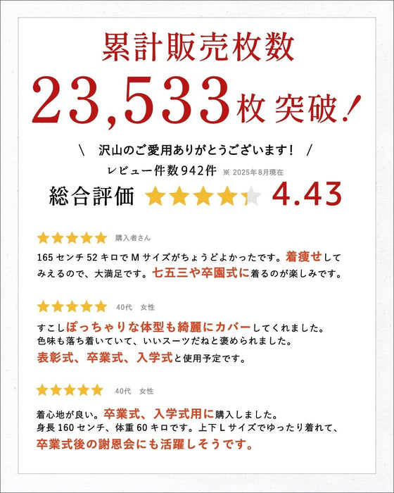 今どきスーツきちんとシーンで大活躍！返品交換無料！