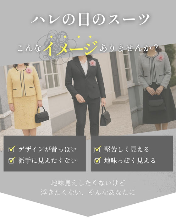 今どきスーツきちんとシーンで大活躍！返品交換無料！