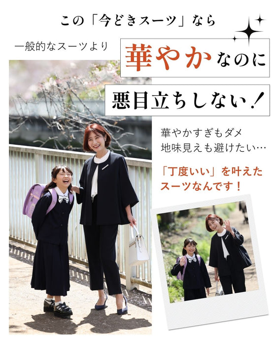今どきスーツきちんとシーンで大活躍！返品交換無料！