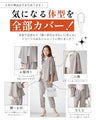 今どきスーツきちんとシーンで大活躍！返品交換無料！