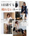 Sales start from 20:00 on December 19th! \ Free returns and exchanges / Great for modern suit occasions!