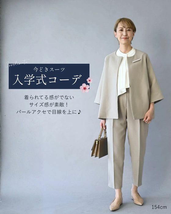 今どきスーツ きちんとシーンで大活躍！Sサイズ専用