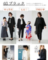 Sales start from 20:00 on December 19th! \ Free returns and exchanges / Great for modern suit occasions!