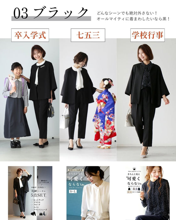 今どきスーツきちんとシーンで大活躍！返品交換無料！