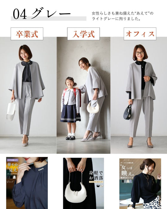 今どきスーツきちんとシーンで大活躍！返品交換無料！