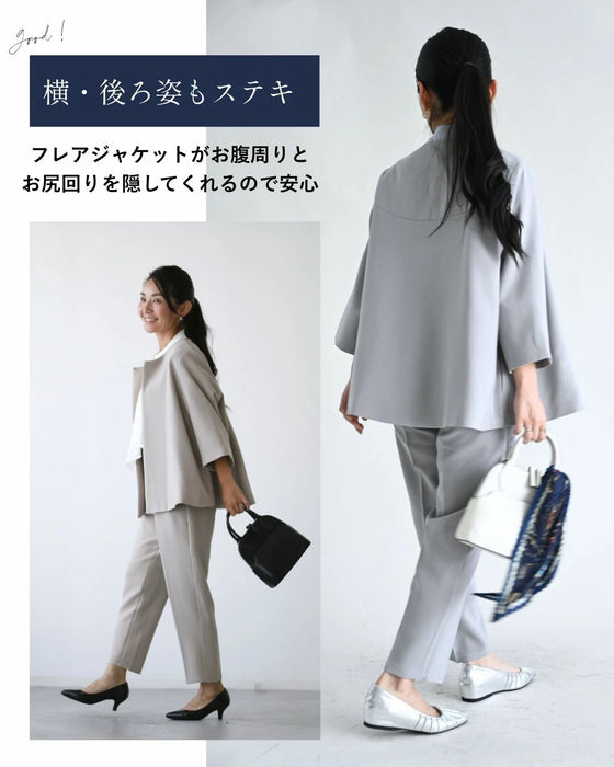 今どきスーツ きちんとシーンで大活躍！Sサイズ専用