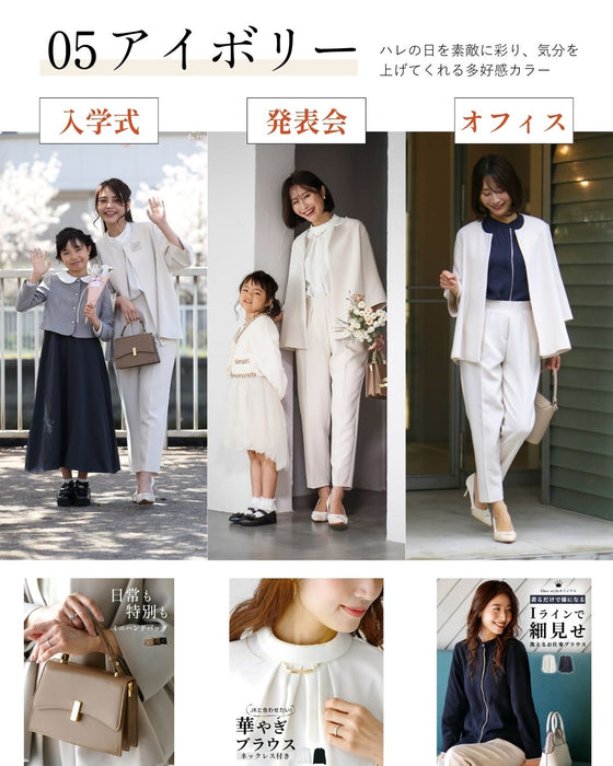 今どきスーツきちんとシーンで大活躍！返品交換無料！
