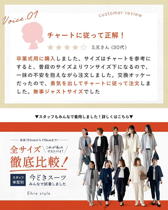 今どきスーツきちんとシーンで大活躍！返品交換無料！
