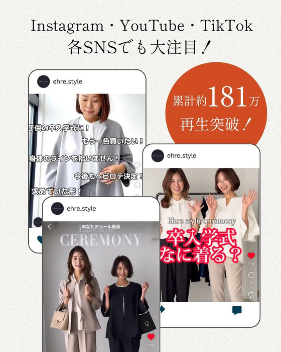 今どきスーツきちんとシーンで大活躍！返品交換無料！