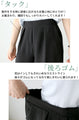【アウトレット返品交換不可】今どきスーツ きちんとシーンで大活躍！