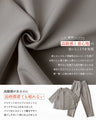 Sales start from 20:00 on December 19th! \ Free returns and exchanges / Great for modern suit occasions!