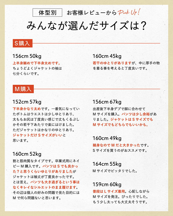 今どきスーツきちんとシーンで大活躍！返品交換無料！