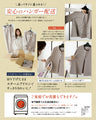 今どきスーツきちんとシーンで大活躍！返品交換無料！