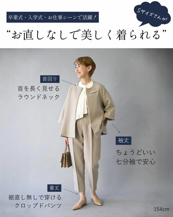 今どきスーツ きちんとシーンで大活躍！Sサイズ専用