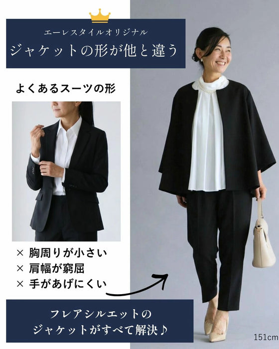 今どきスーツ きちんとシーンで大活躍！Sサイズ専用