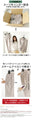 This is the innerwear for your suit! Style Ironclad Ceremony Coordination Set No.3