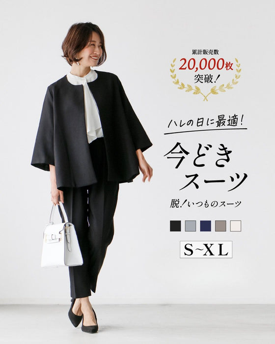 今どきスーツきちんとシーンで大活躍！