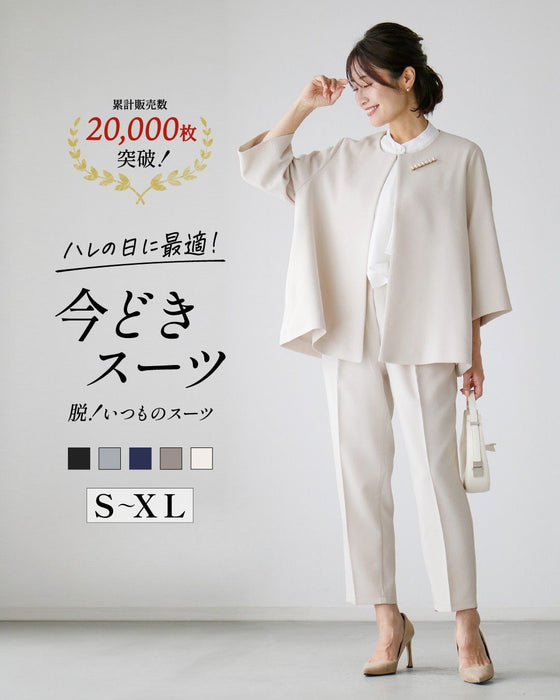 今どきスーツきちんとシーンで大活躍！