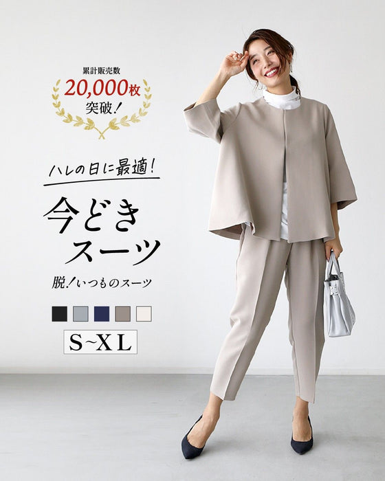 今どきスーツきちんとシーンで大活躍！