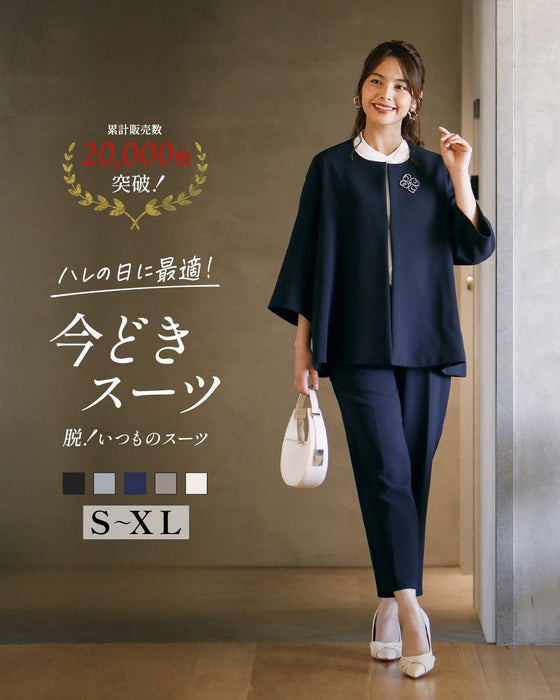 今どきスーツきちんとシーンで大活躍！