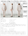 Sales start from 20:00 on December 19th! \ Free returns and exchanges / Great for modern suit occasions!