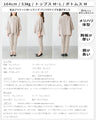 今どきスーツきちんとシーンで大活躍！返品交換無料！