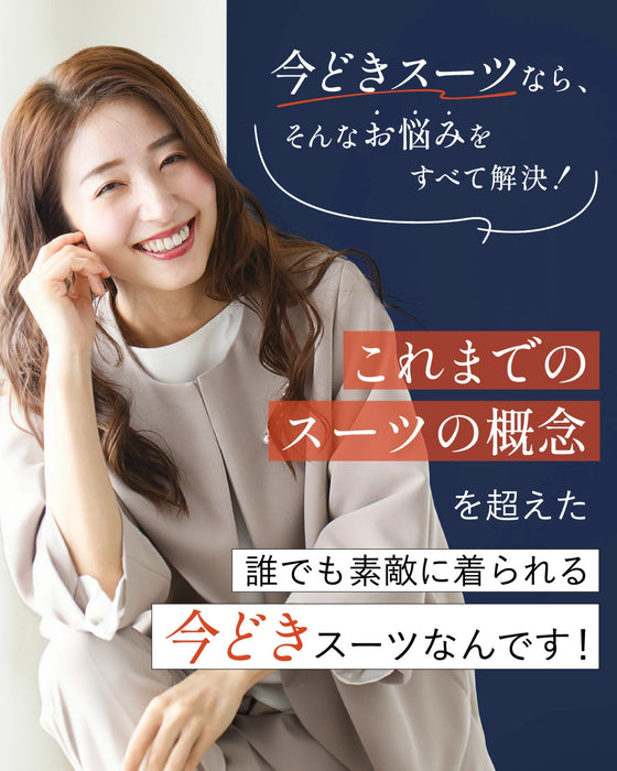 今どきスーツきちんとシーンで大活躍！返品交換無料！