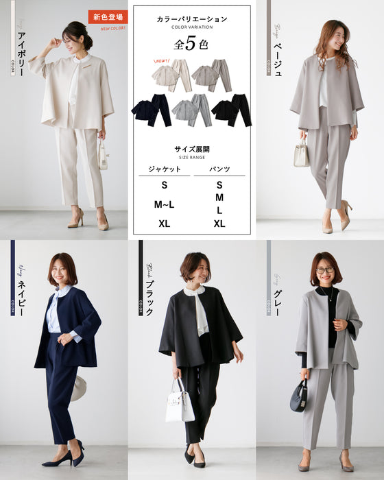 【アウトレット返品交換不可】今どきスーツ きちんとシーンで大活躍！