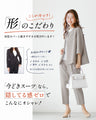 今どきスーツきちんとシーンで大活躍！返品交換無料！