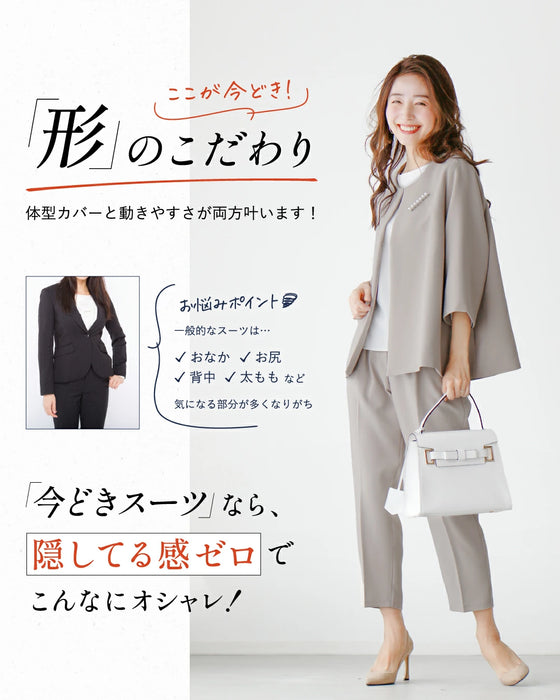 今どきスーツきちんとシーンで大活躍！返品交換無料！